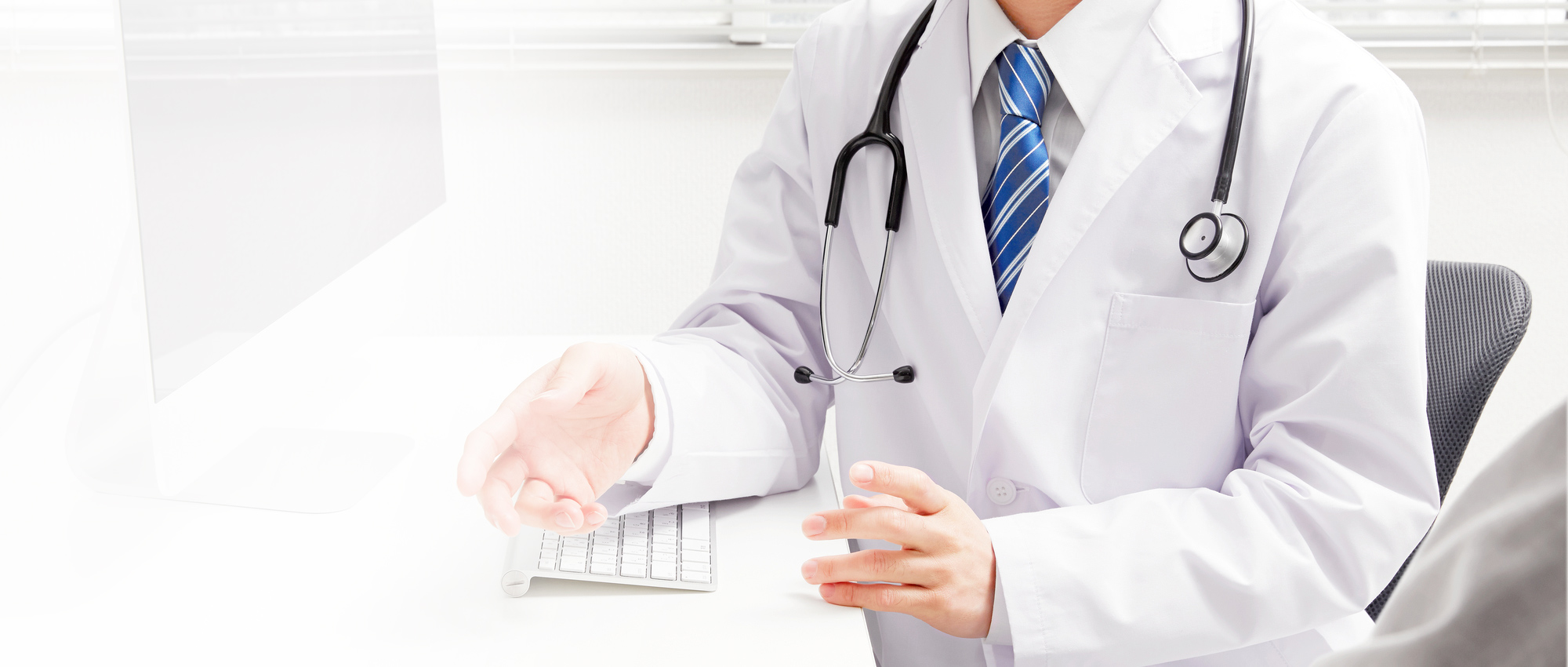 地域の総合内科かかりつけ医幅広い症状の診療に対応